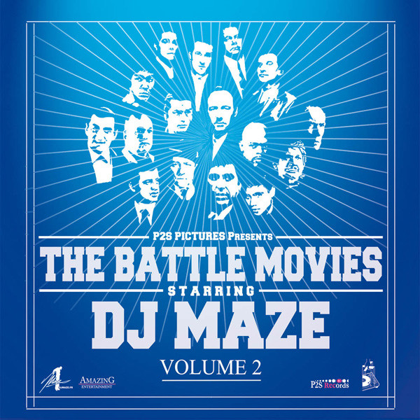 The Battle Movie 2